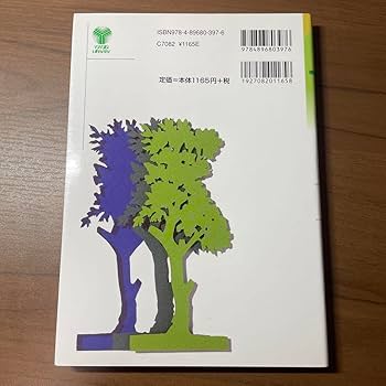 Amazon.co.jp: 絶版富田の入試英文法ver.1 (解法の基礎)+オマケ